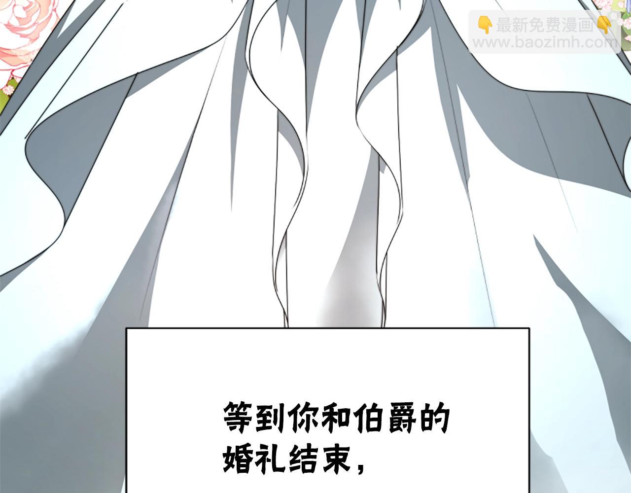 惡女靠系統收割崇拜 - 第1話 賣身抵債(3/6) - 2