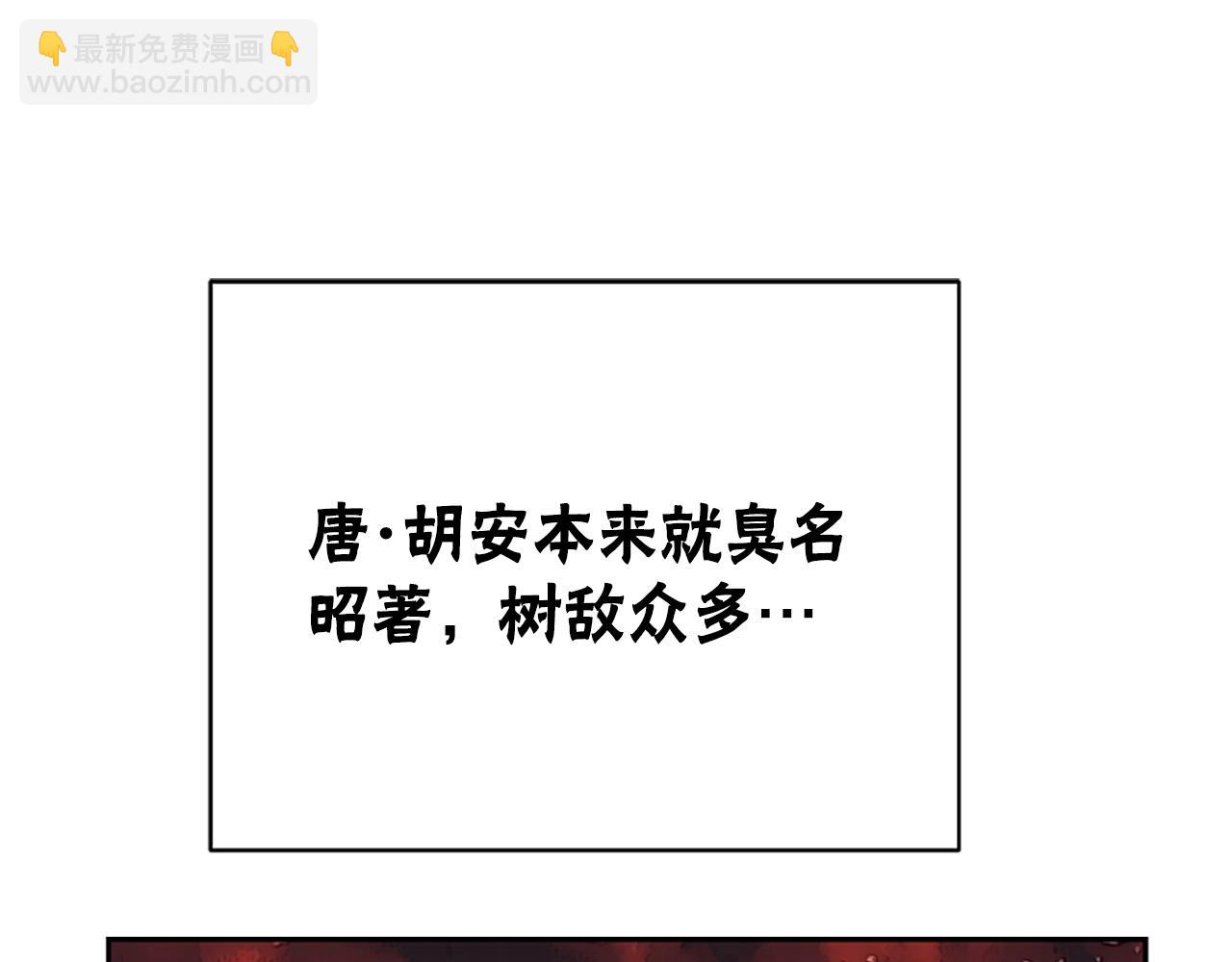 惡女靠系統收割崇拜 - 第1話 賣身抵債(3/6) - 7