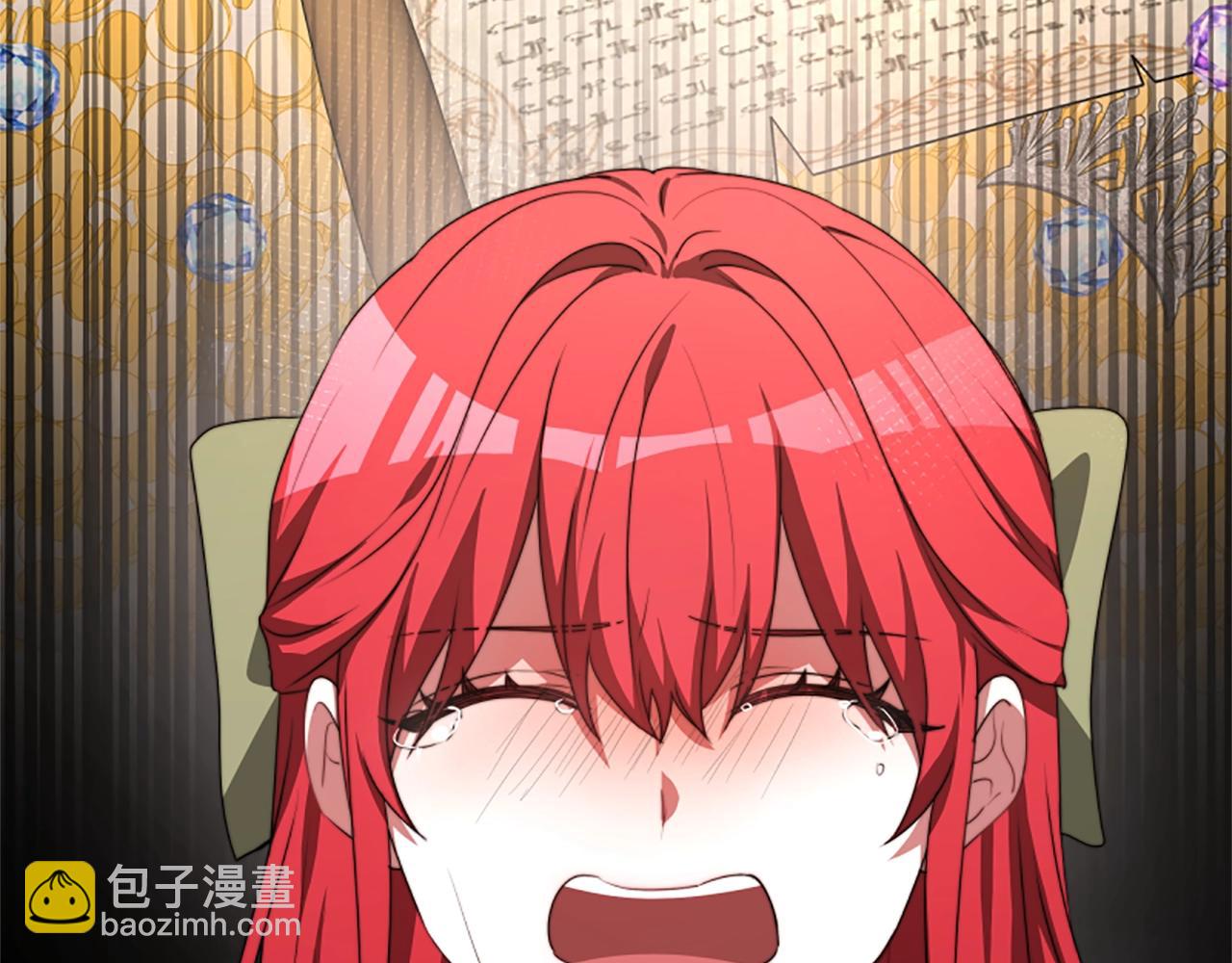 惡女靠系統收割崇拜 - 第1話 賣身抵債(3/6) - 6