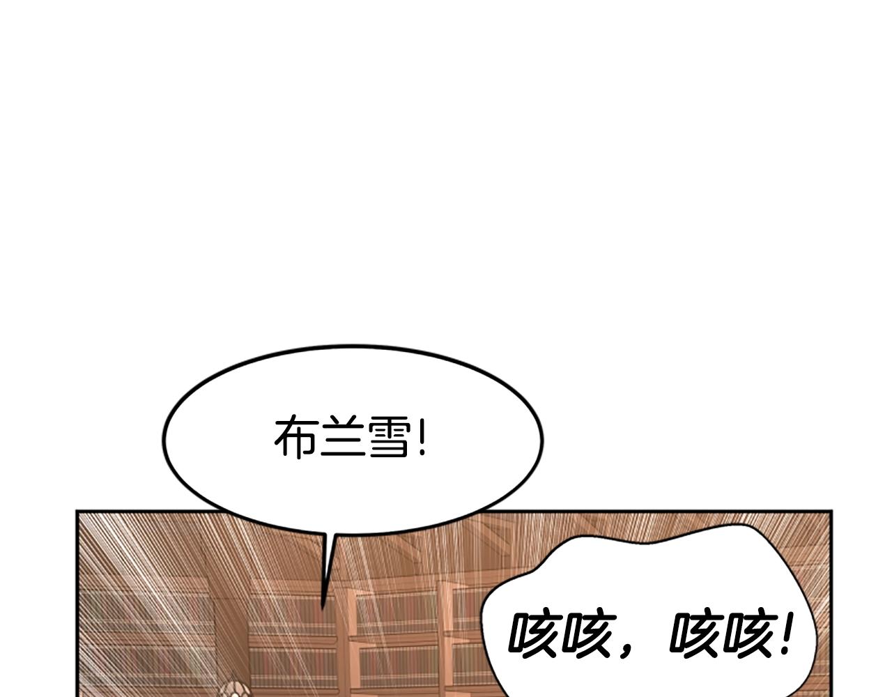 惡女靠系統收割崇拜 - 第1話 賣身抵債(3/6) - 1