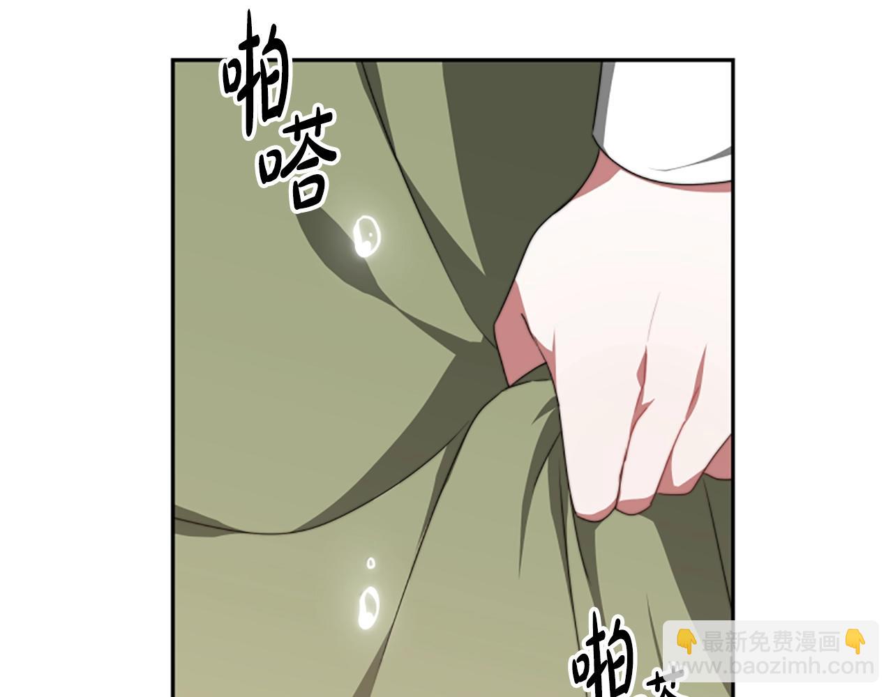 惡女靠系統收割崇拜 - 第1話 賣身抵債(3/6) - 1