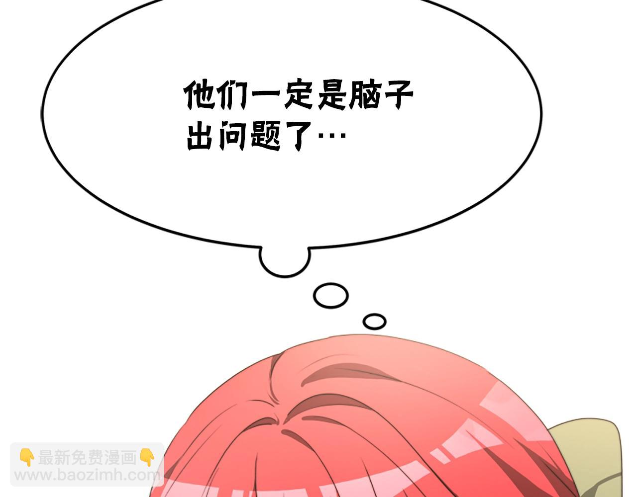 惡女靠系統收割崇拜 - 第1話 賣身抵債(3/6) - 3