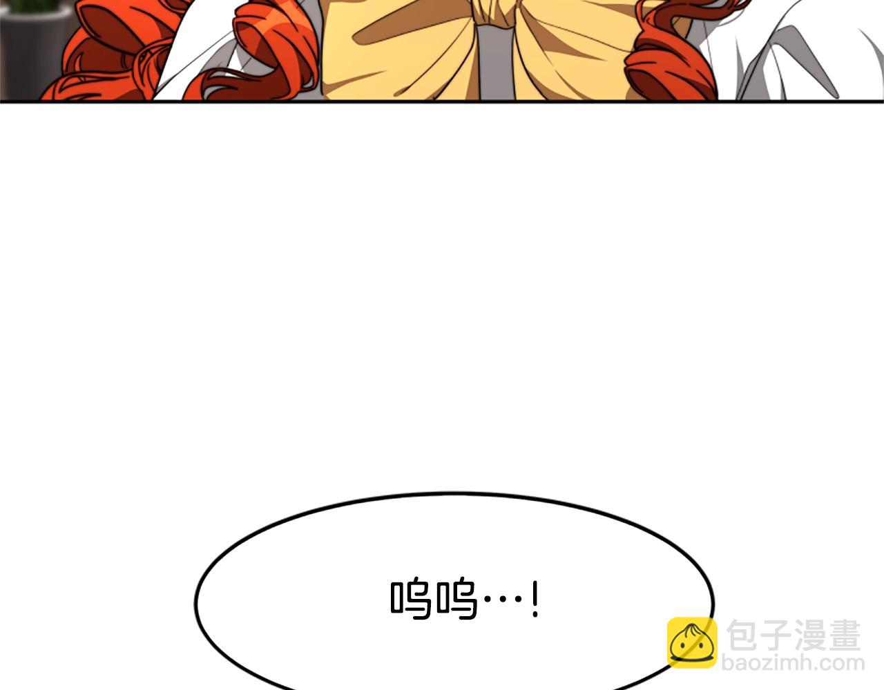 惡女靠系統收割崇拜 - 第1話 賣身抵債(1/6) - 7