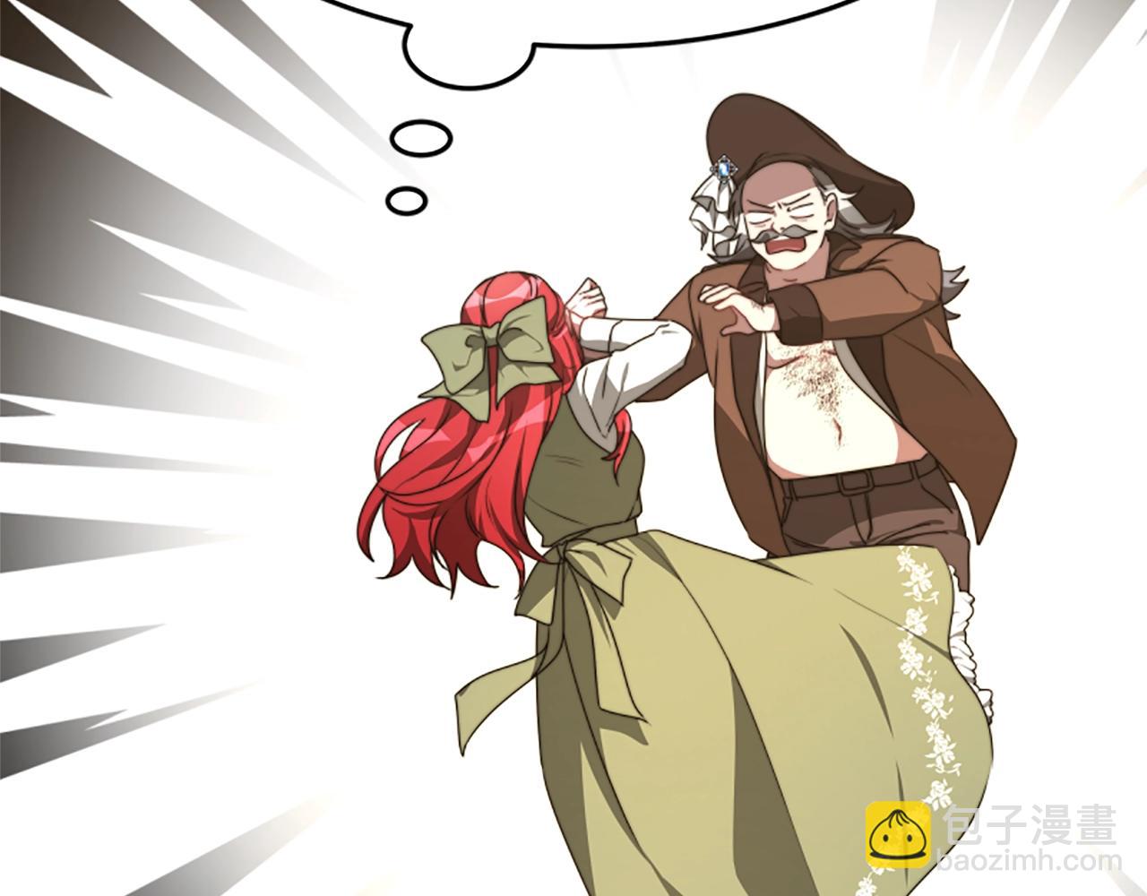 惡女靠系統收割崇拜 - 第1話 賣身抵債(4/6) - 6