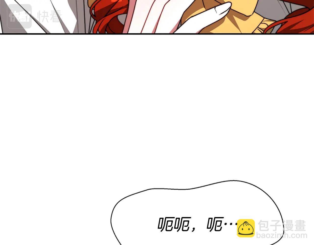 惡女靠系統收割崇拜 - 第1話 賣身抵債(4/6) - 1