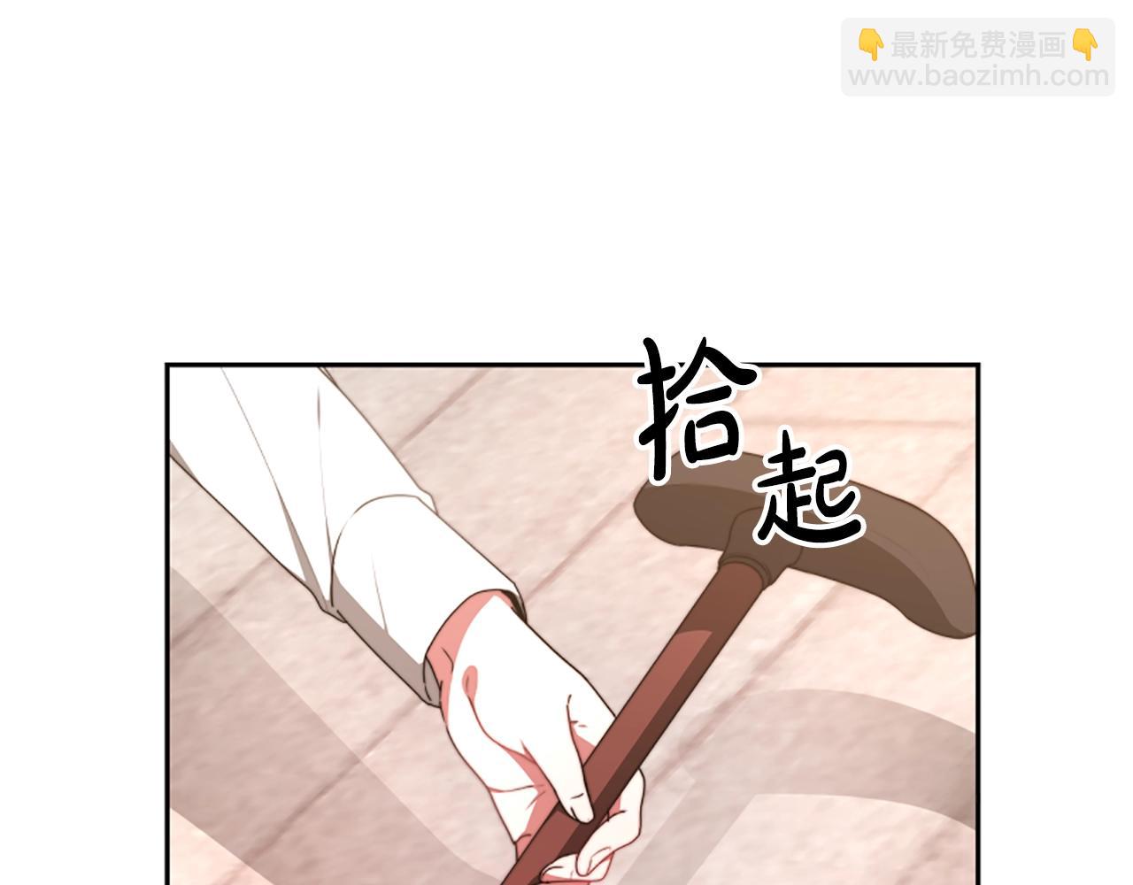 惡女靠系統收割崇拜 - 第1話 賣身抵債(4/6) - 8