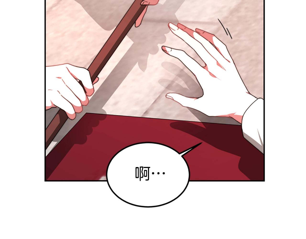 惡女靠系統收割崇拜 - 第1話 賣身抵債(4/6) - 1