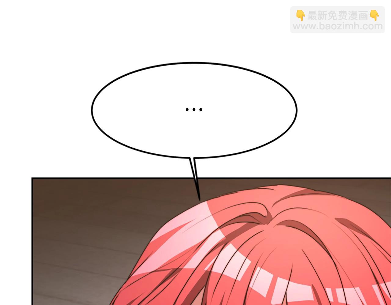 惡女靠系統收割崇拜 - 第1話 賣身抵債(4/6) - 1