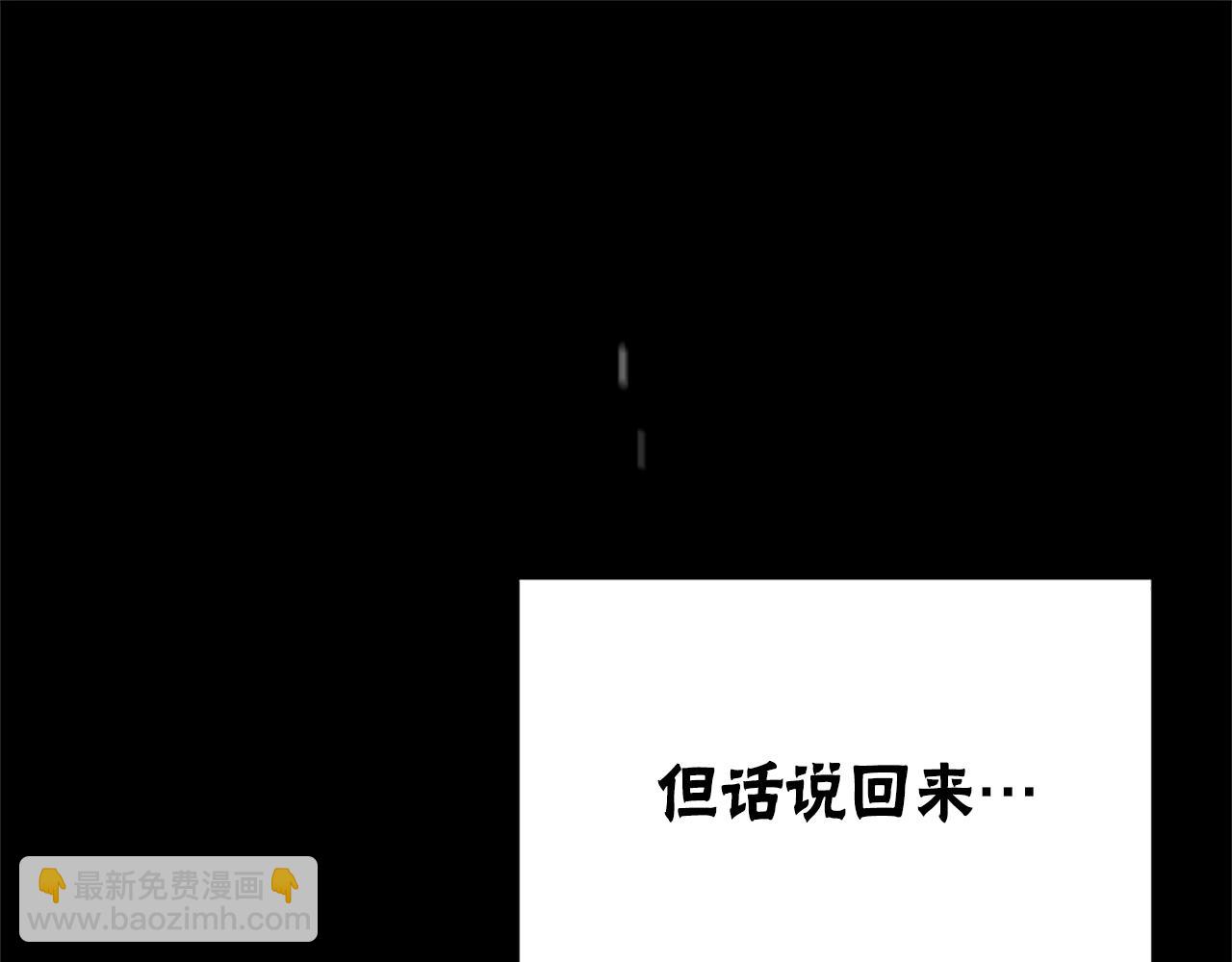 惡女靠系統收割崇拜 - 第1話 賣身抵債(5/6) - 2