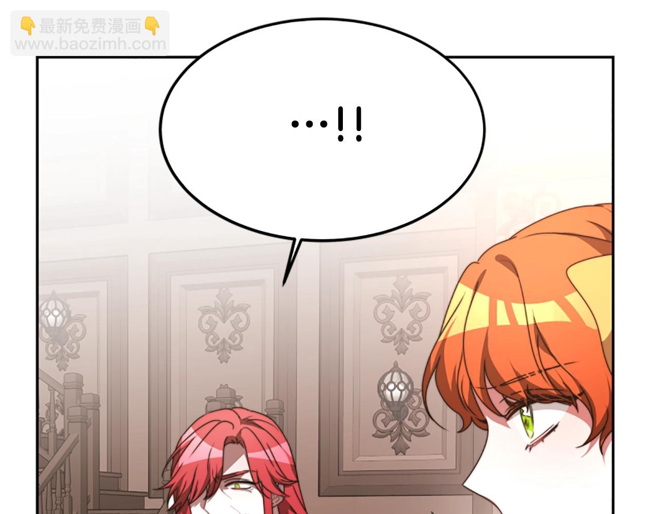 惡女靠系統收割崇拜 - 第1話 賣身抵債(5/6) - 1