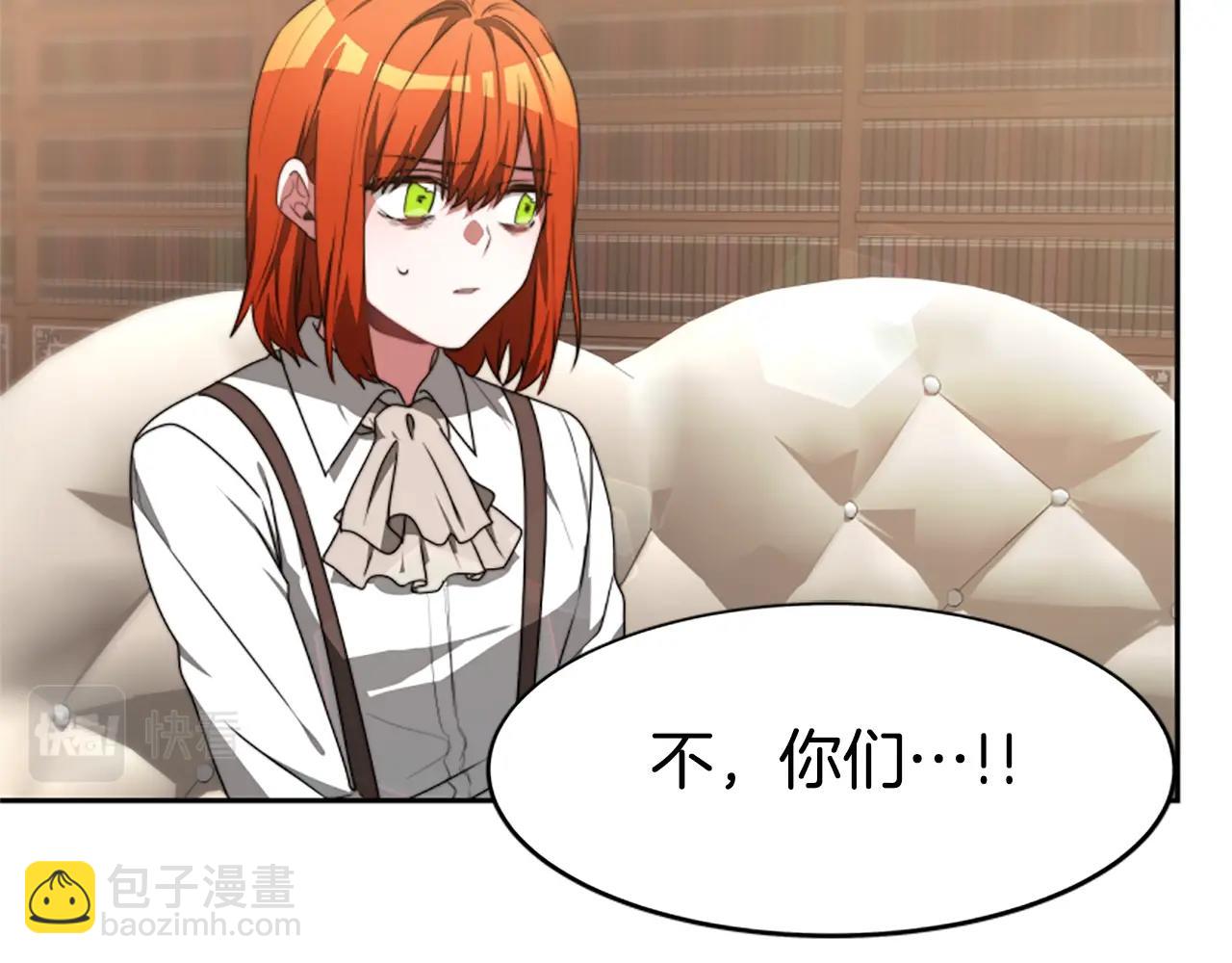 惡女靠系統收割崇拜 - 第1話 賣身抵債(5/6) - 3