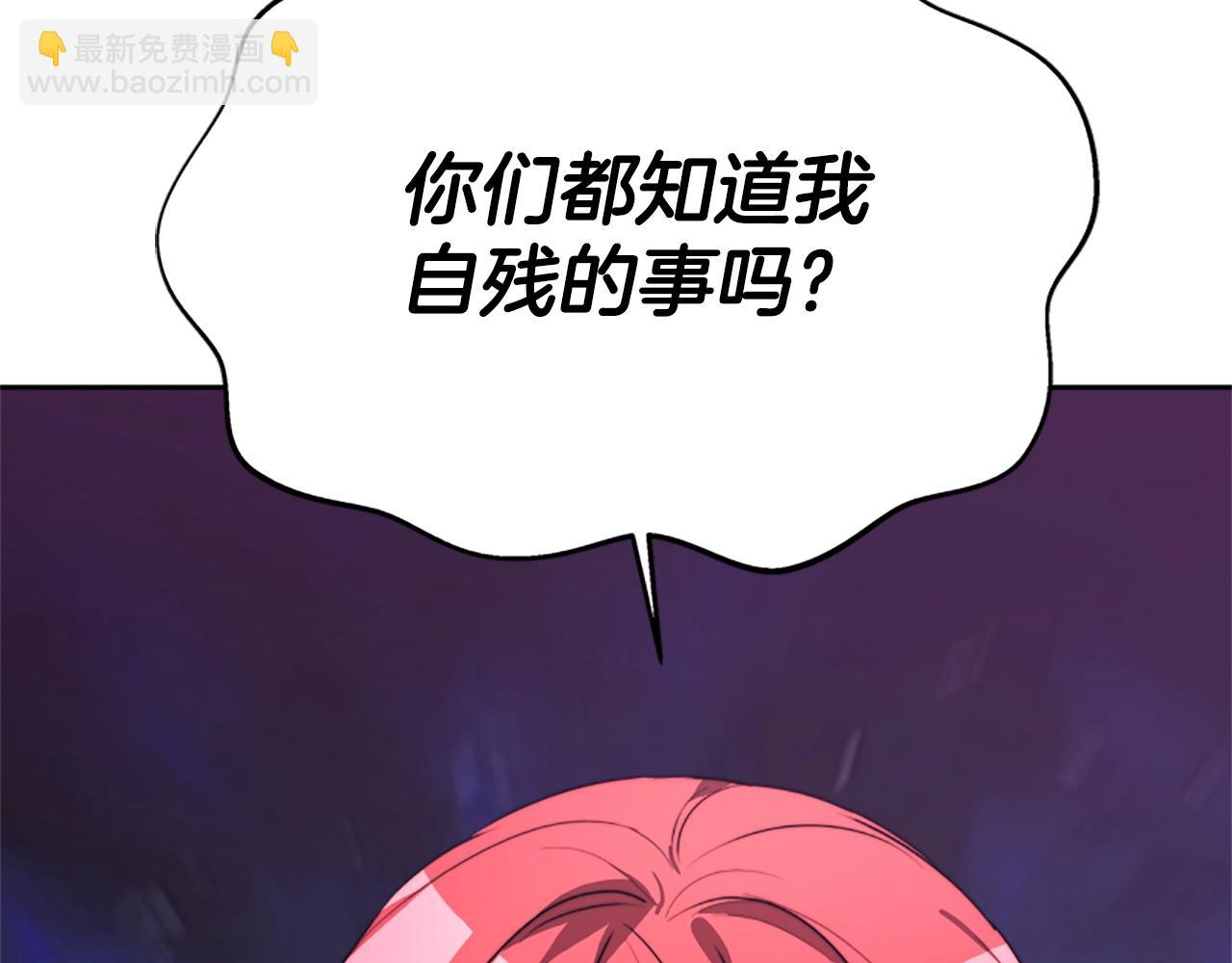 惡女靠系統收割崇拜 - 第1話 賣身抵債(5/6) - 5