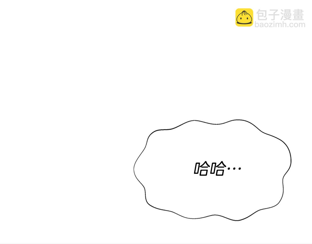 惡女靠系統收割崇拜 - 第1話 賣身抵債(5/6) - 1