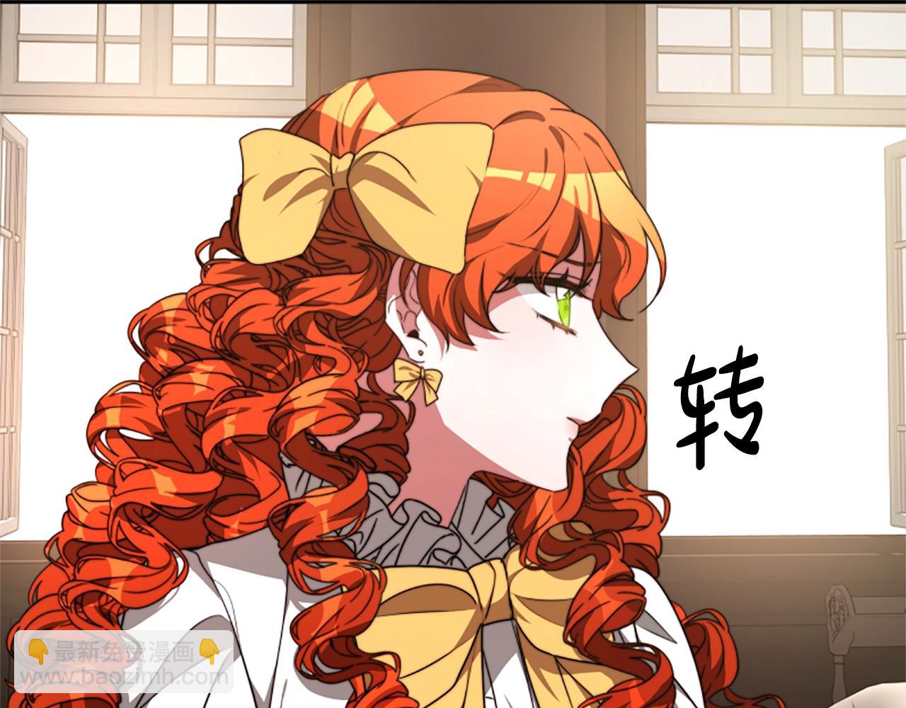 惡女靠系統收割崇拜 - 第1話 賣身抵債(5/6) - 2