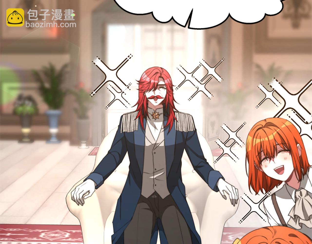 惡女靠系統收割崇拜 - 第1話 賣身抵債(5/6) - 6