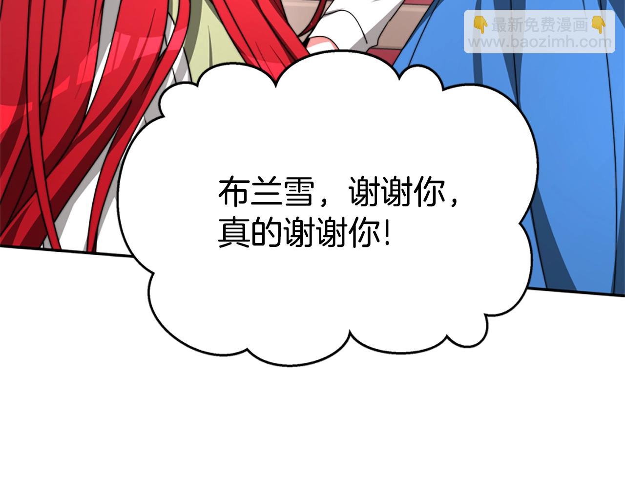 惡女靠系統收割崇拜 - 第1話 賣身抵債(6/6) - 6