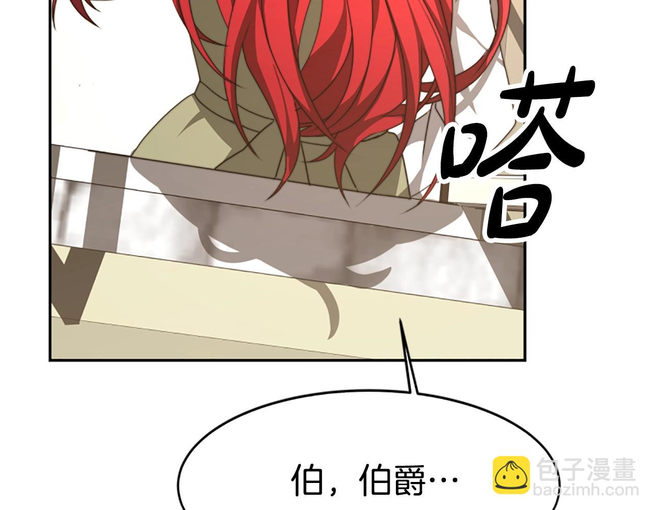 惡女靠系統收割崇拜 - 第1話 賣身抵債(6/6) - 2