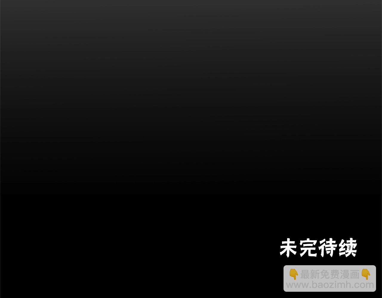 惡女靠系統收割崇拜 - 第1話 賣身抵債(6/6) - 3