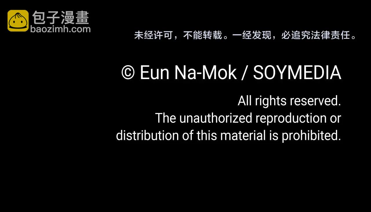 惡女靠系統收割崇拜 - 第1話 賣身抵債(6/6) - 5