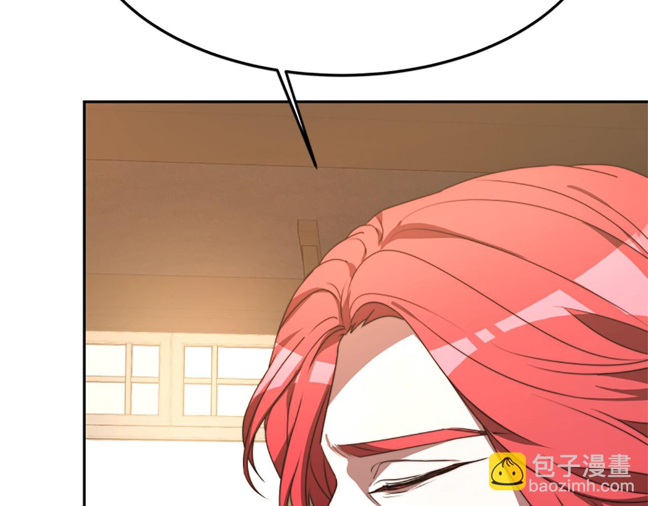 惡女靠系統收割崇拜 - 第1話 賣身抵債(1/6) - 3