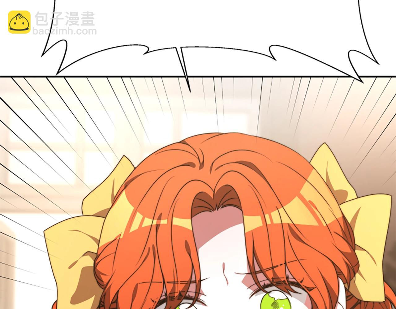 惡女靠系統收割崇拜 - 第1話 賣身抵債(2/6) - 7