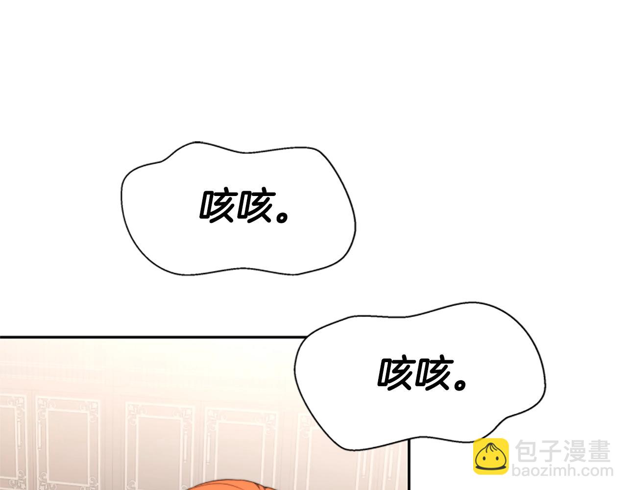 惡女靠系統收割崇拜 - 第1話 賣身抵債(2/6) - 2