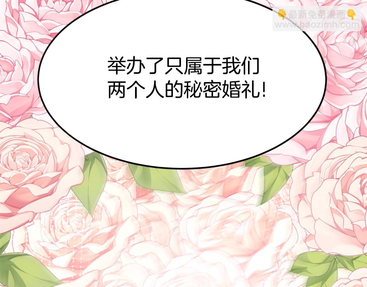 惡女靠系統收割崇拜 - 第1話 賣身抵債(2/6) - 8