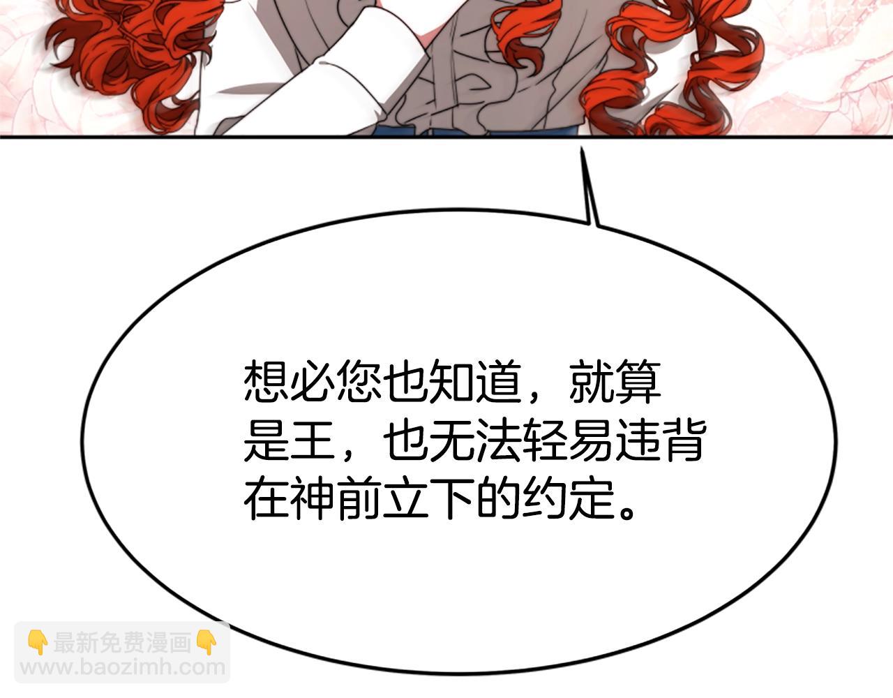 惡女靠系統收割崇拜 - 第1話 賣身抵債(2/6) - 2