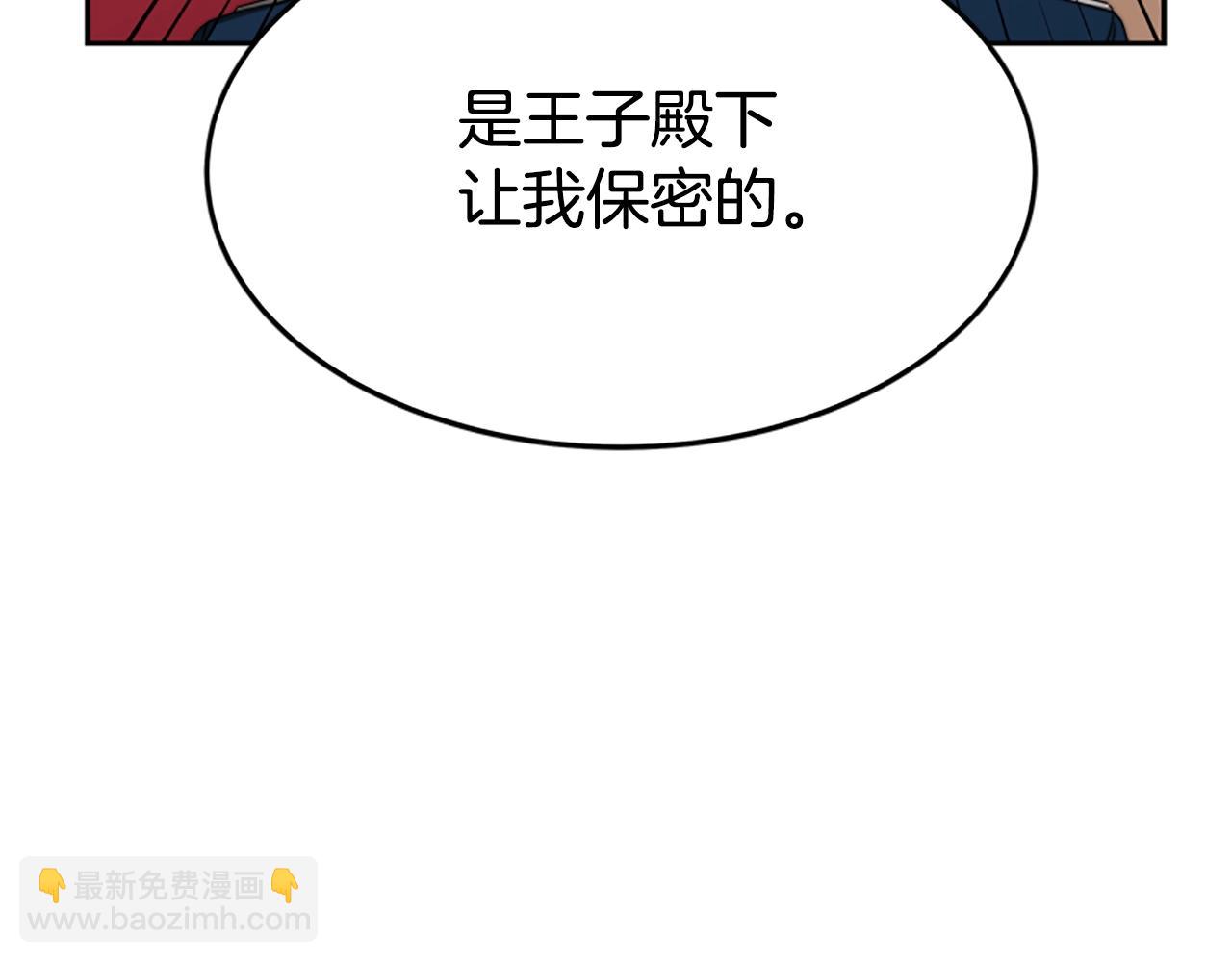 惡女靠系統收割崇拜 - 第1話 賣身抵債(2/6) - 2