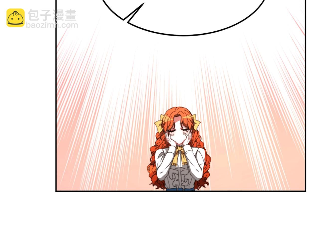 惡女靠系統收割崇拜 - 第1話 賣身抵債(2/6) - 8