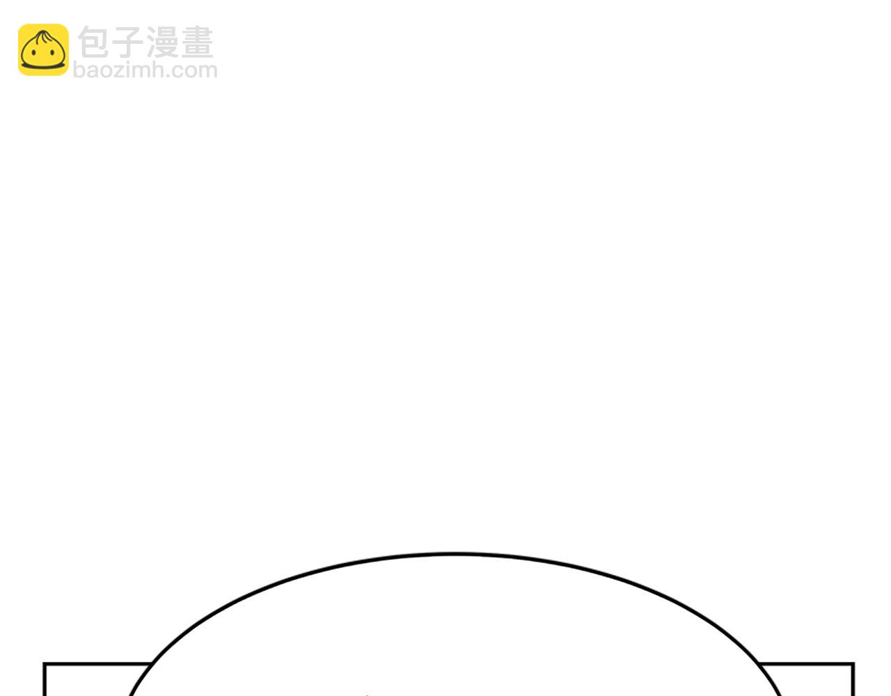 惡女靠系統收割崇拜 - 第1話 賣身抵債(2/6) - 1