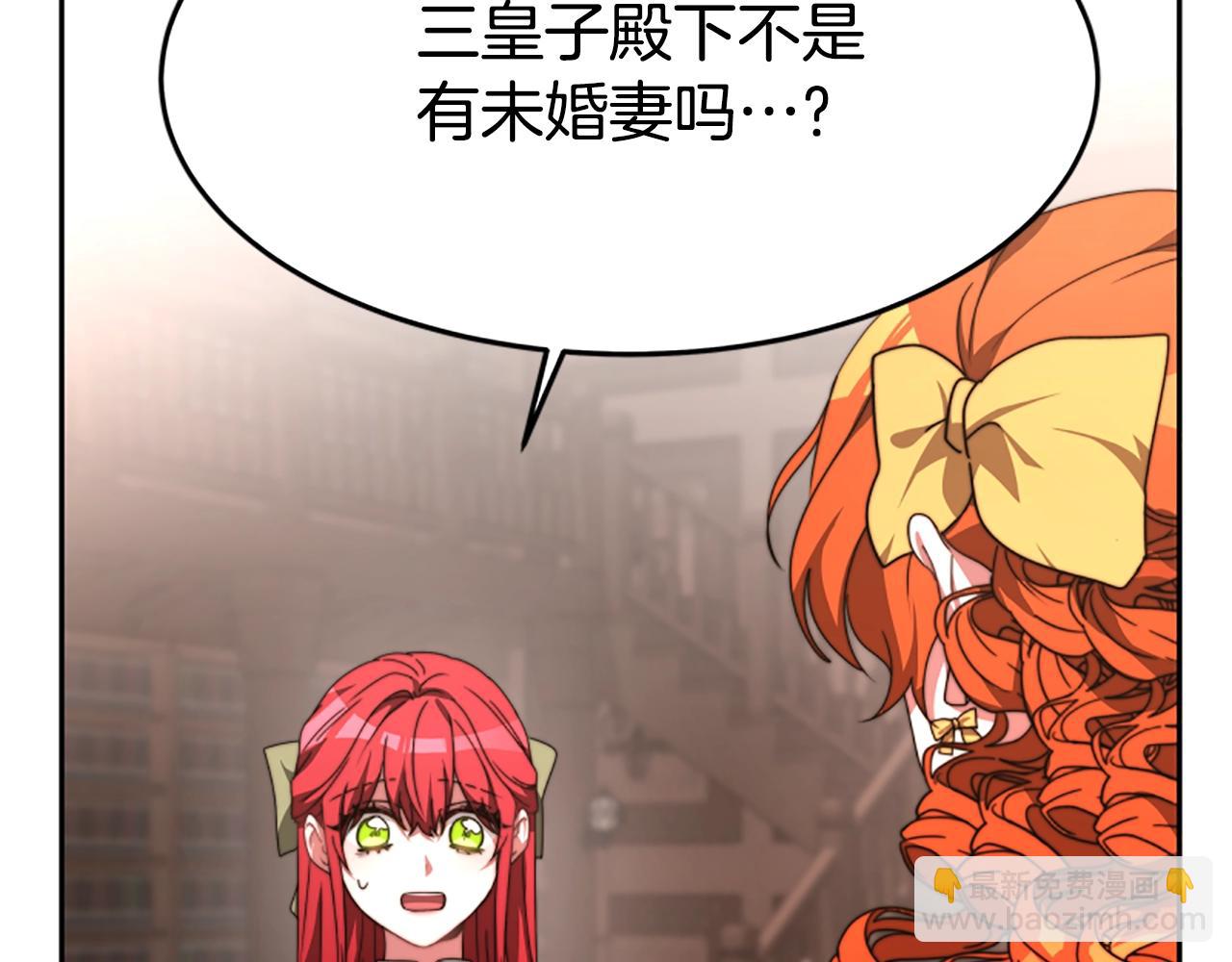 惡女靠系統收割崇拜 - 第1話 賣身抵債(2/6) - 2