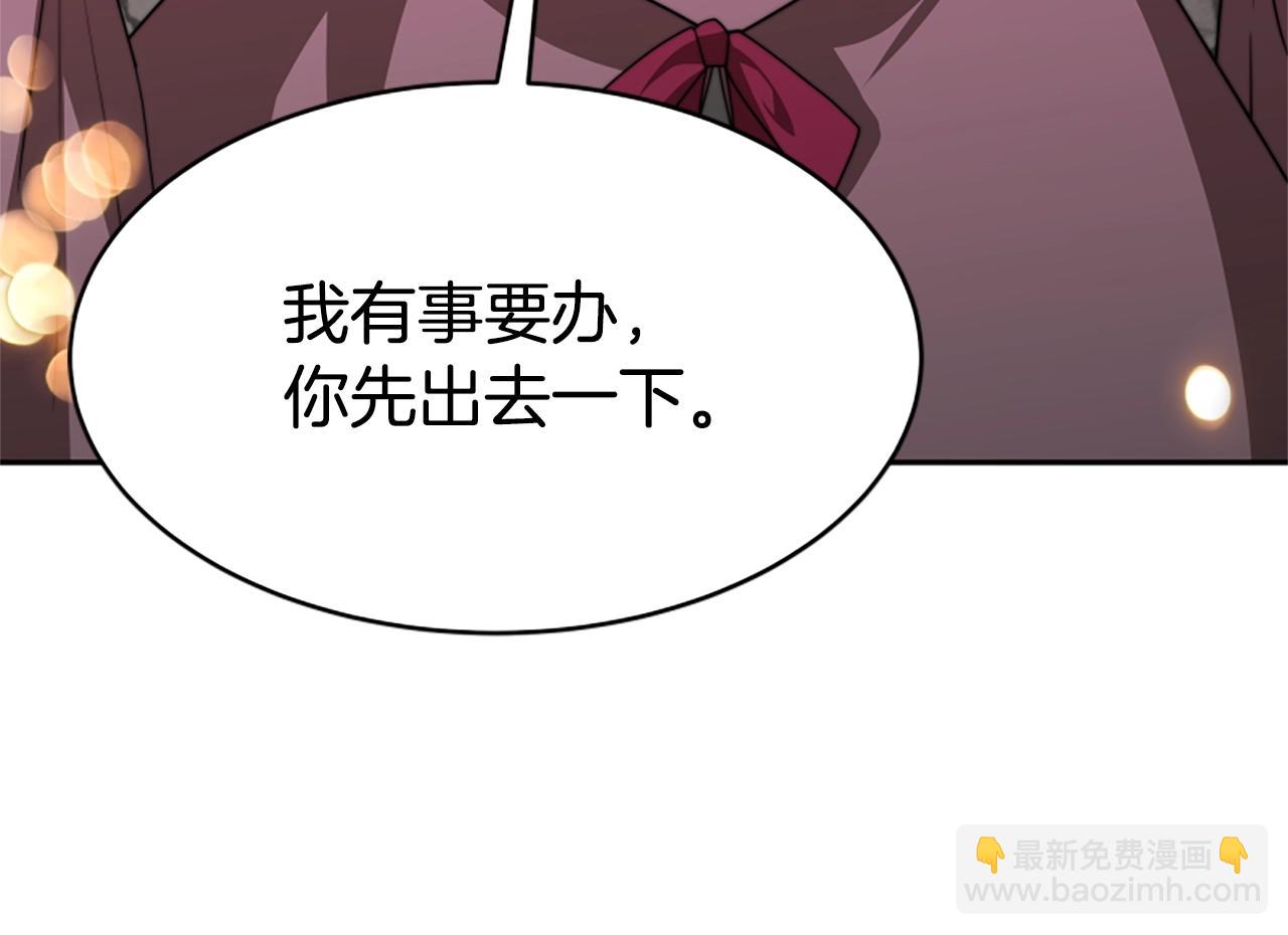 惡女靠系統收割崇拜 - 第19話 幫我解開(3/5) - 6