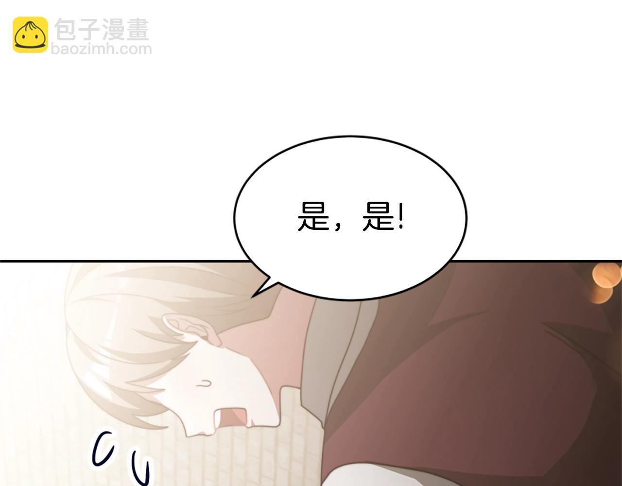 惡女靠系統收割崇拜 - 第19話 幫我解開(3/5) - 7