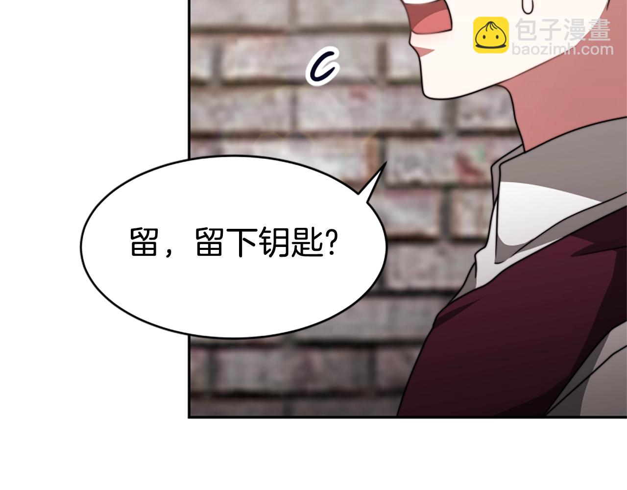 惡女靠系統收割崇拜 - 第19話 幫我解開(3/5) - 3