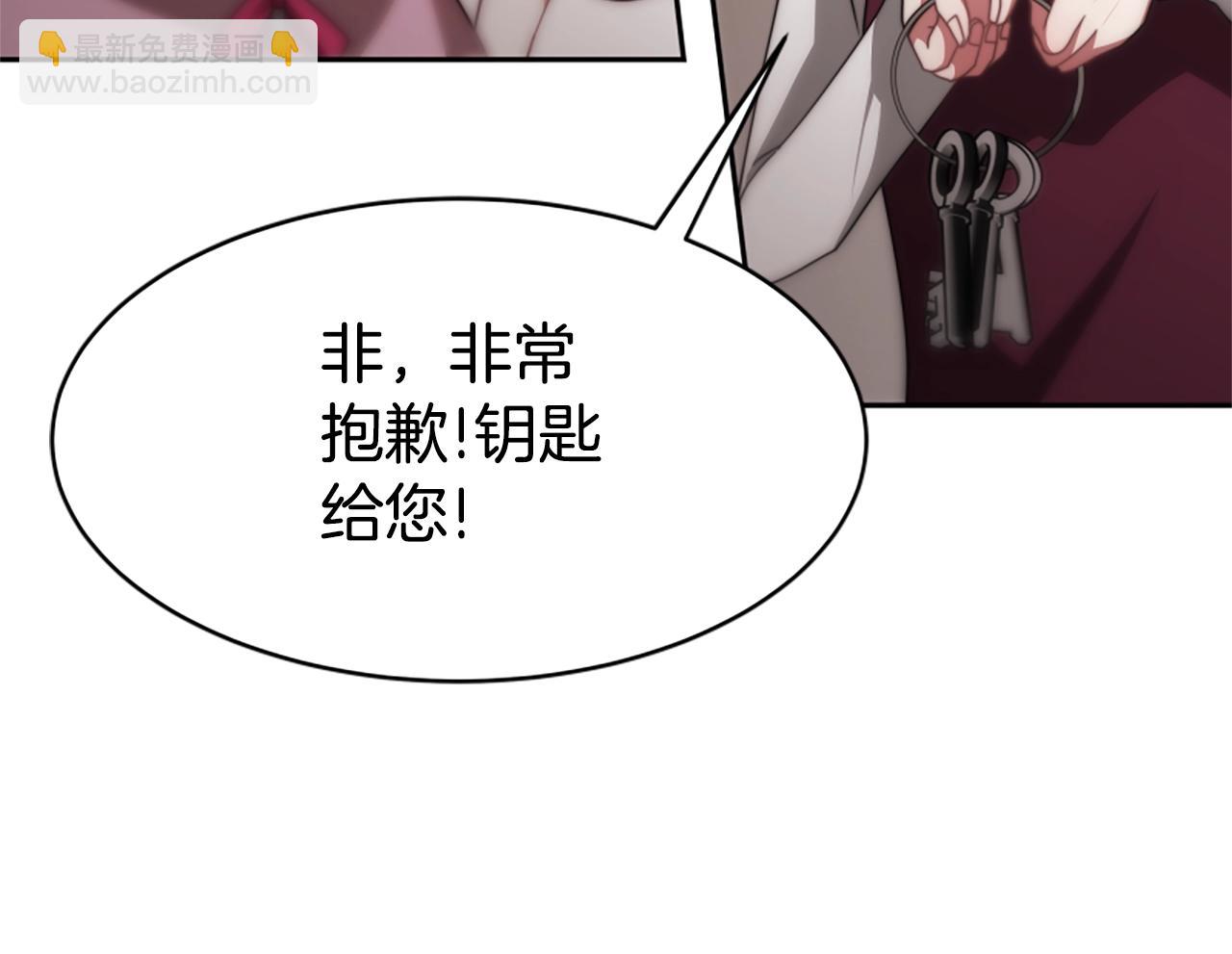 惡女靠系統收割崇拜 - 第19話 幫我解開(3/5) - 7