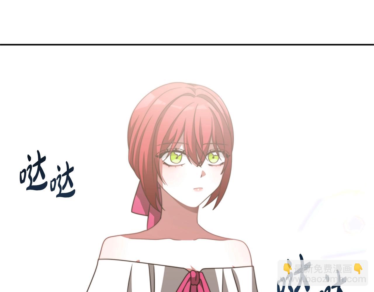 惡女靠系統收割崇拜 - 第19話 幫我解開(3/5) - 8