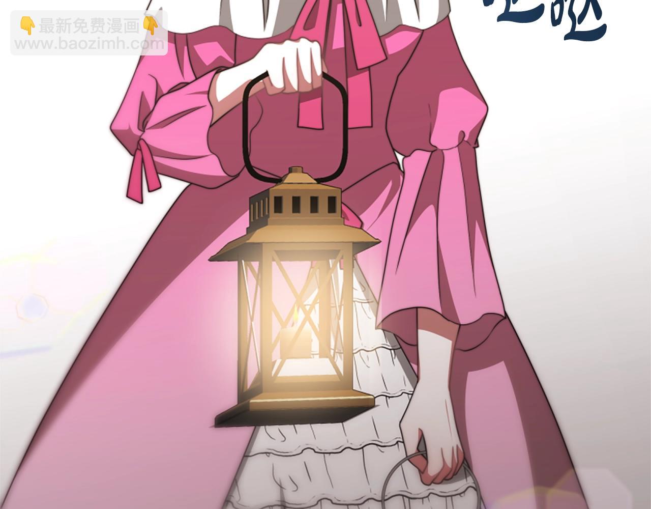 惡女靠系統收割崇拜 - 第19話 幫我解開(3/5) - 1