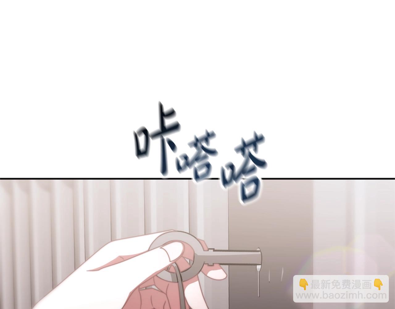 惡女靠系統收割崇拜 - 第19話 幫我解開(3/5) - 3