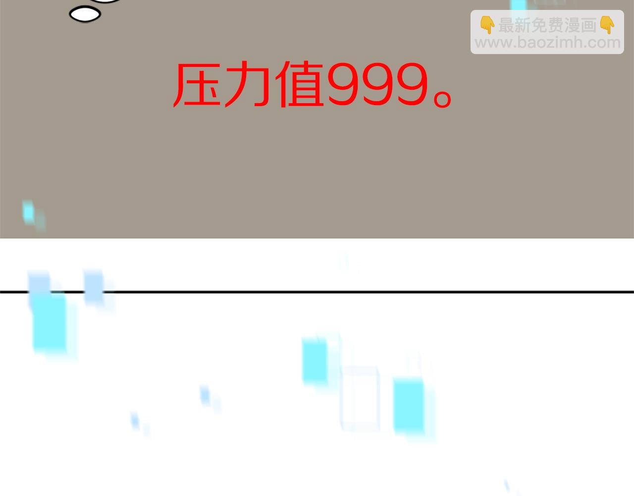 惡女靠系統收割崇拜 - 第19話 幫我解開(3/5) - 3