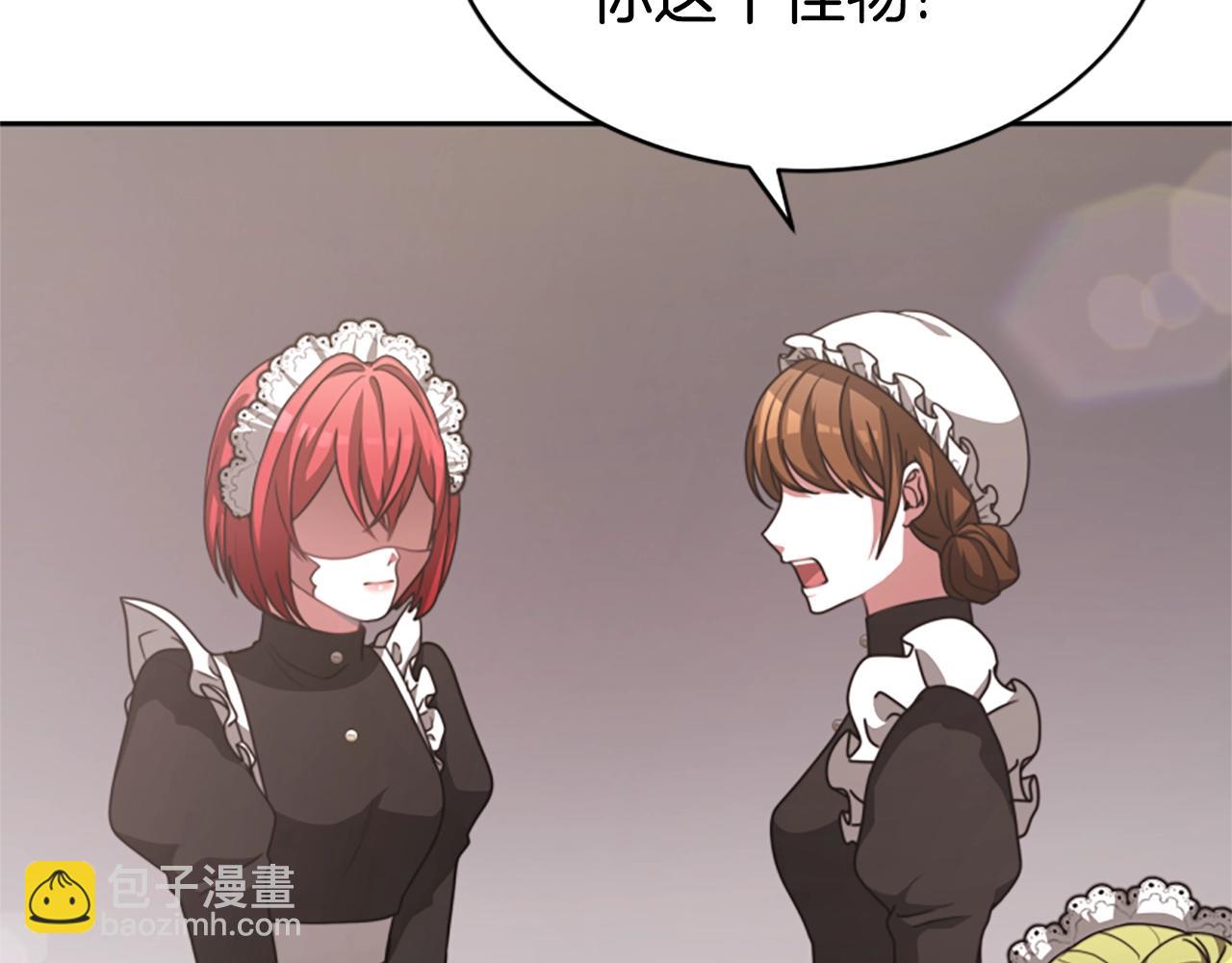 惡女靠系統收割崇拜 - 第19話 幫我解開(1/5) - 6