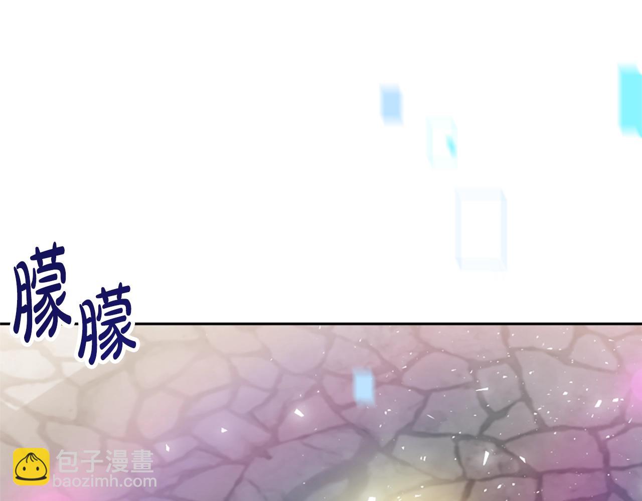 惡女靠系統收割崇拜 - 第19話 幫我解開(3/5) - 4