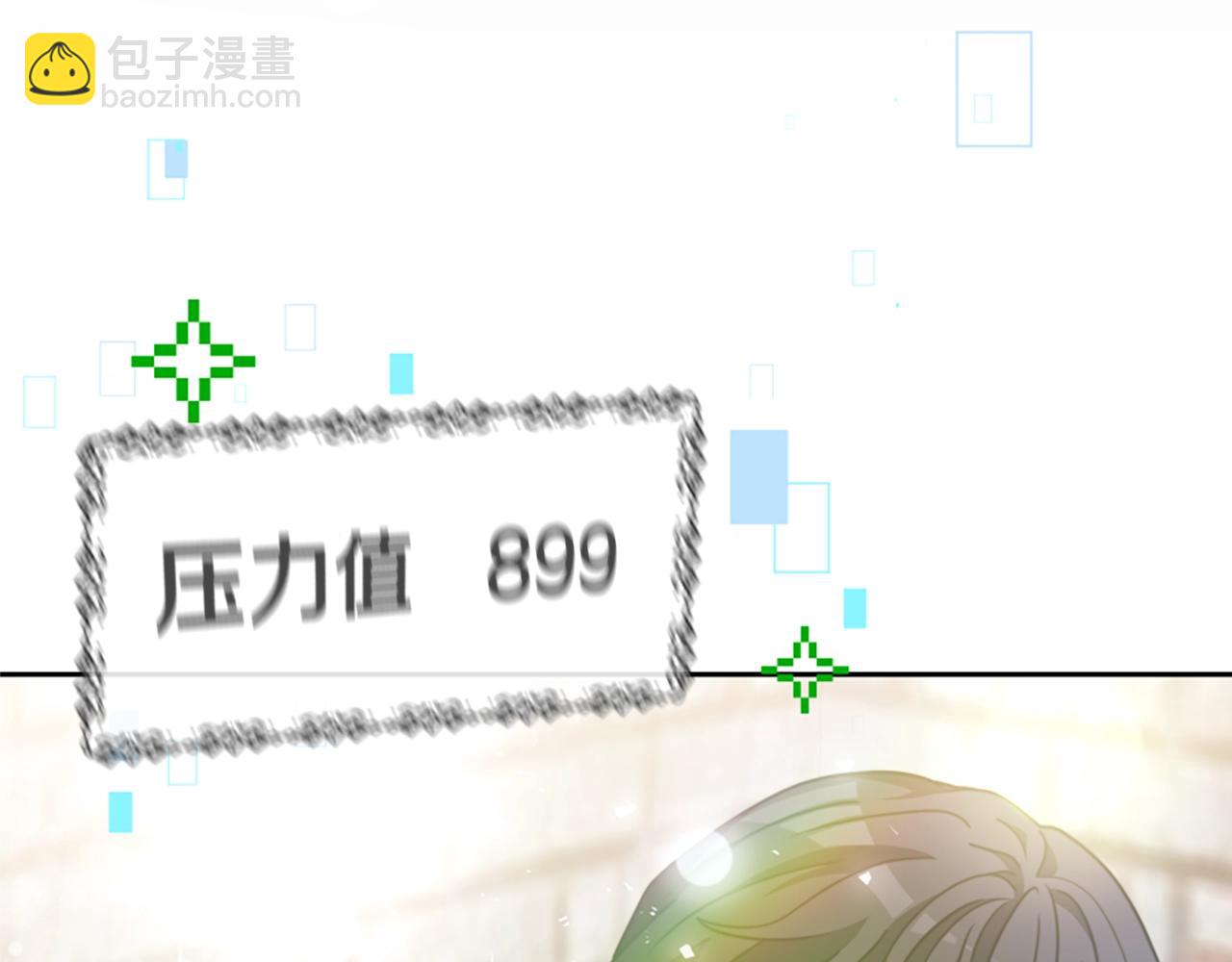 惡女靠系統收割崇拜 - 第19話 幫我解開(4/5) - 1