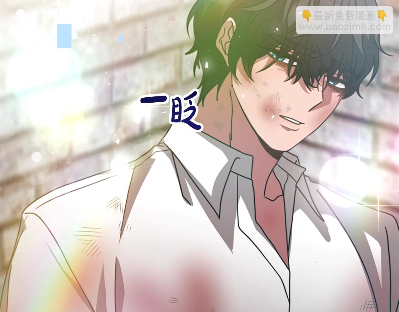 惡女靠系統收割崇拜 - 第19話 幫我解開(4/5) - 2