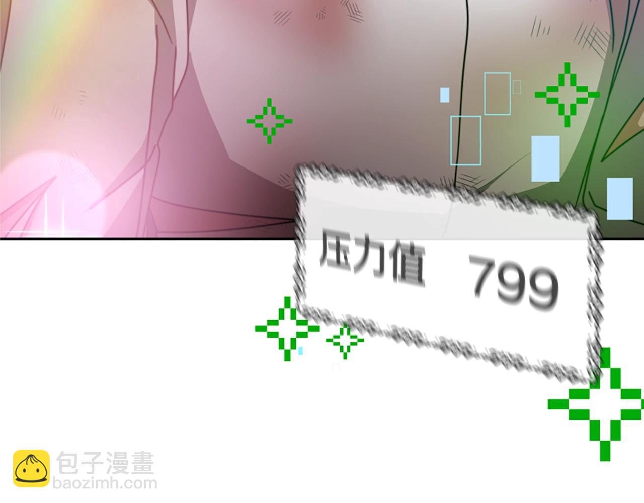 惡女靠系統收割崇拜 - 第19話 幫我解開(4/5) - 3