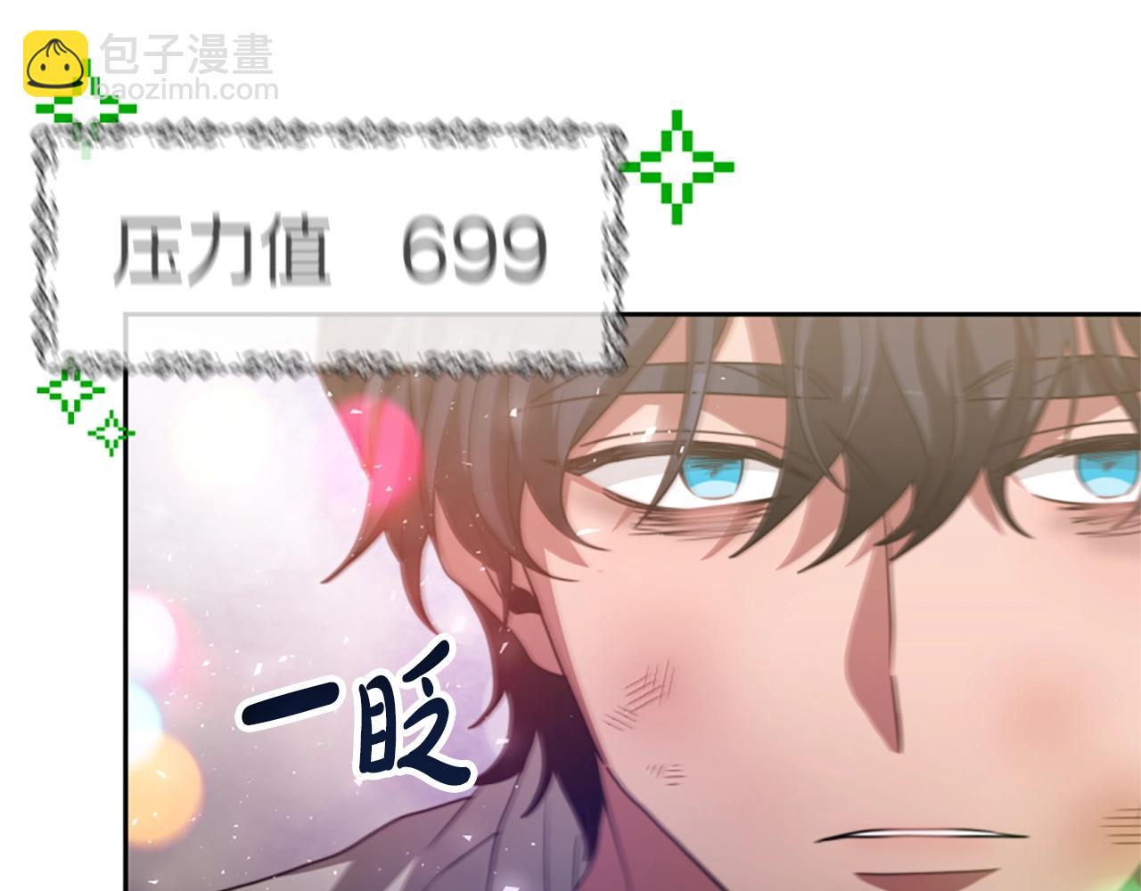 惡女靠系統收割崇拜 - 第19話 幫我解開(4/5) - 5