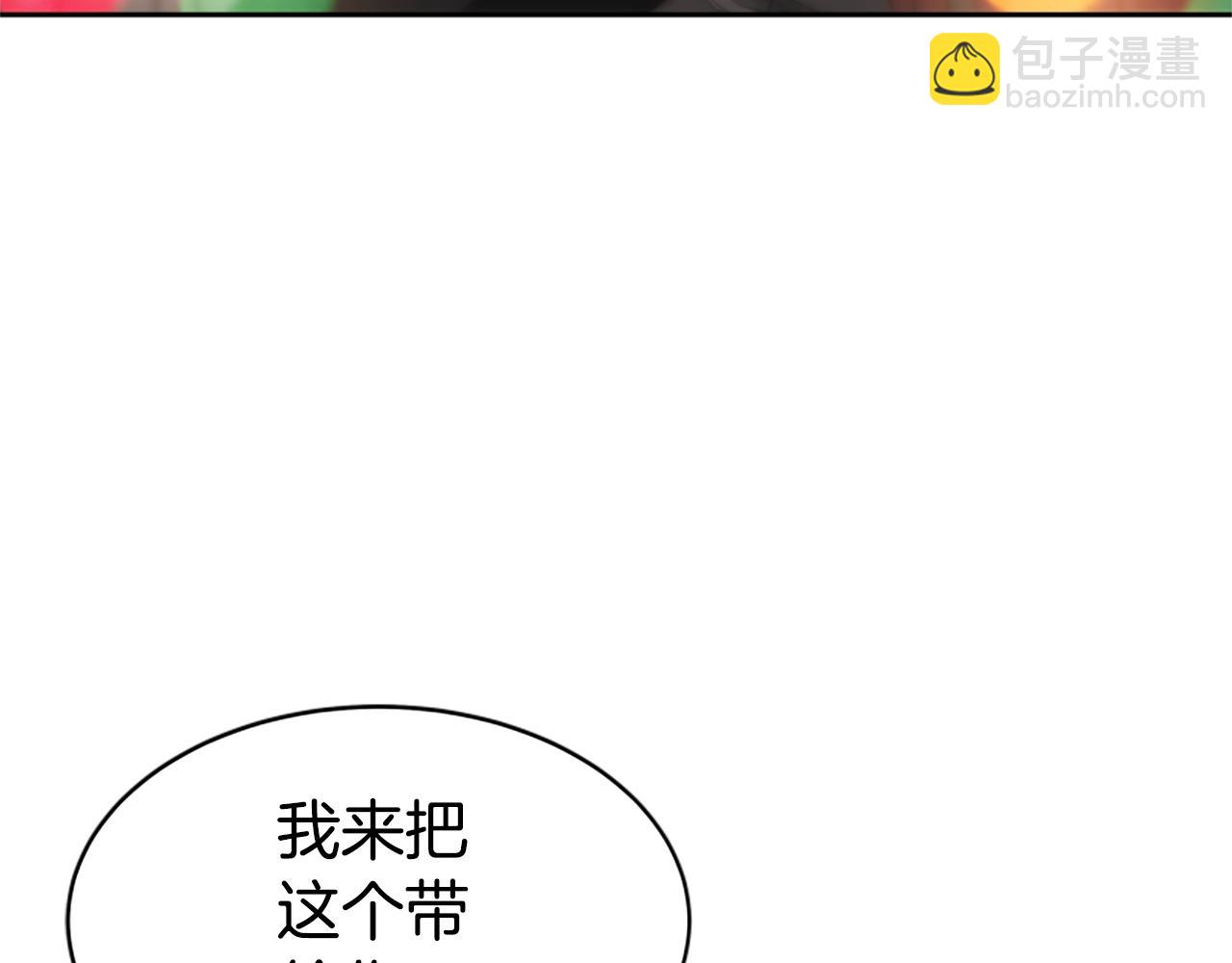 惡女靠系統收割崇拜 - 第19話 幫我解開(4/5) - 3