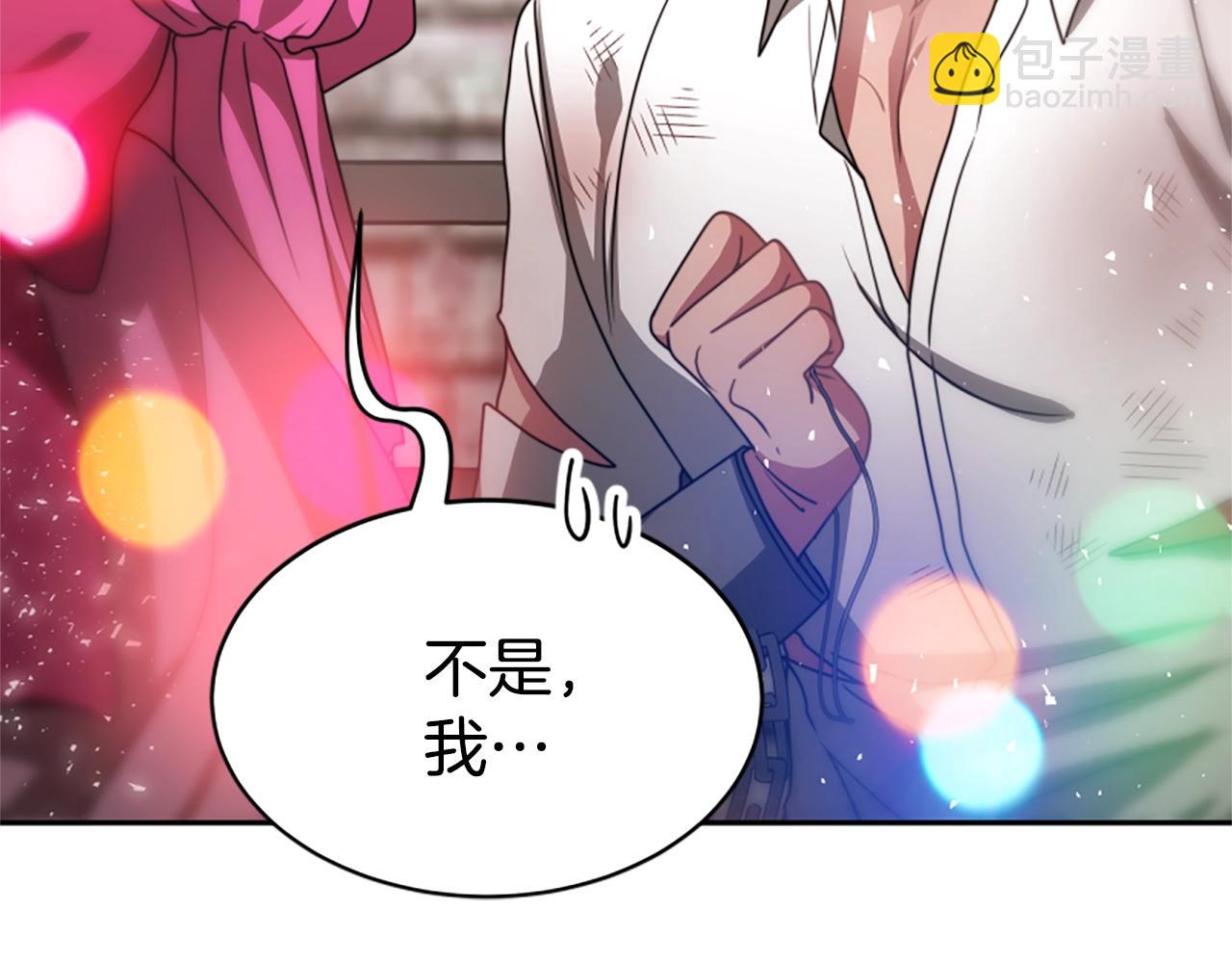 惡女靠系統收割崇拜 - 第19話 幫我解開(4/5) - 6