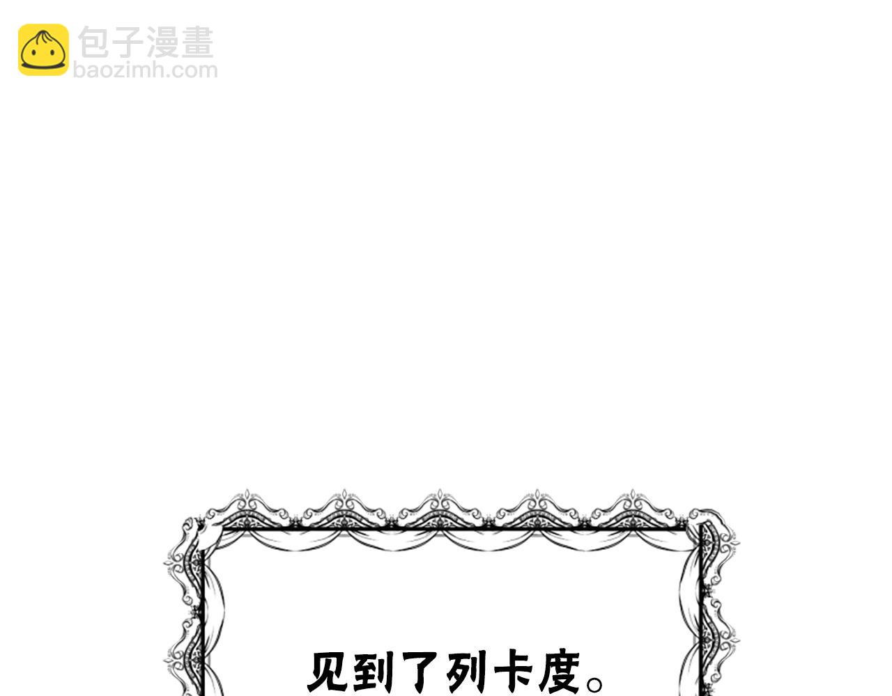 惡女靠系統收割崇拜 - 第19話 幫我解開(1/5) - 4