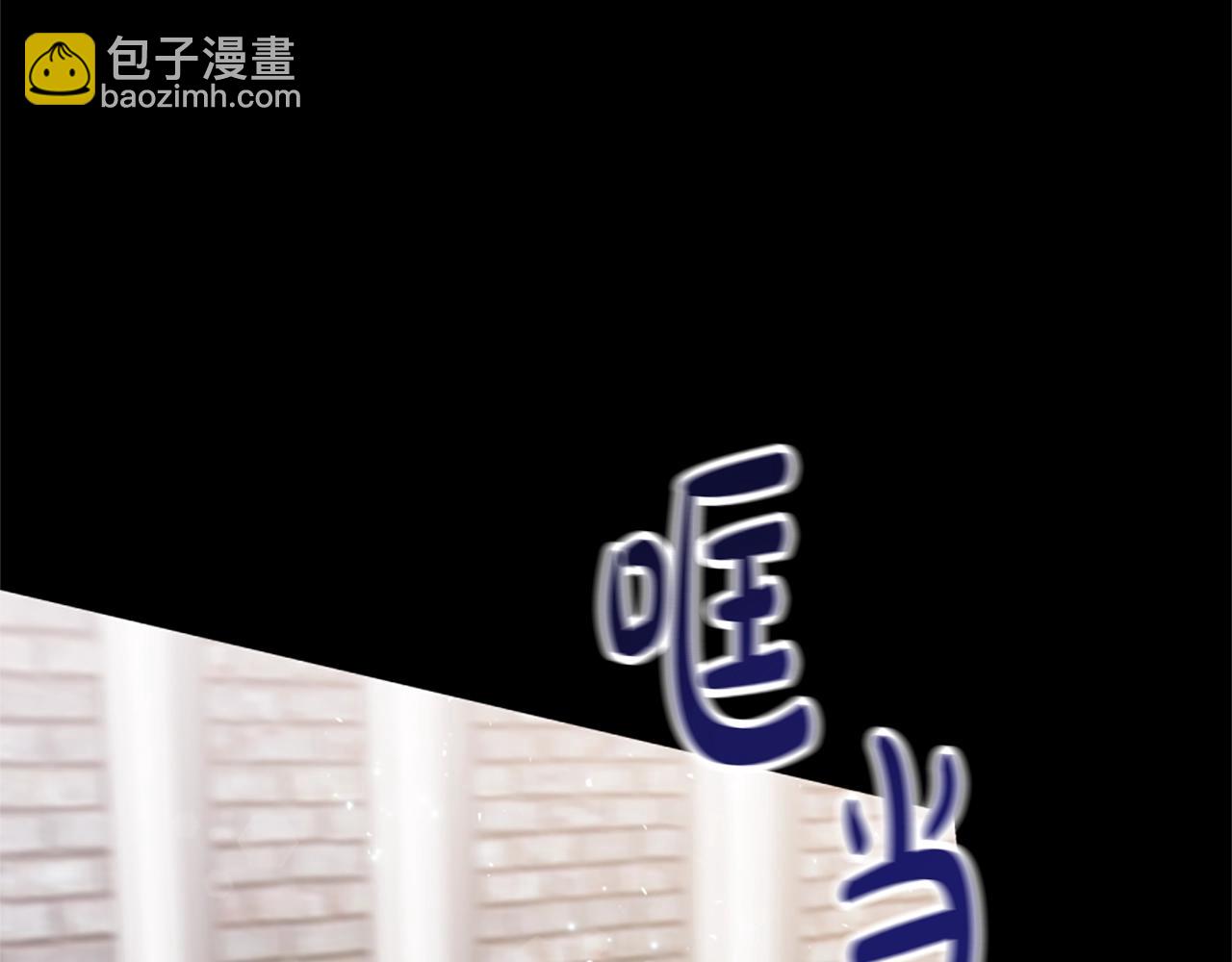 惡女靠系統收割崇拜 - 第19話 幫我解開(1/5) - 4